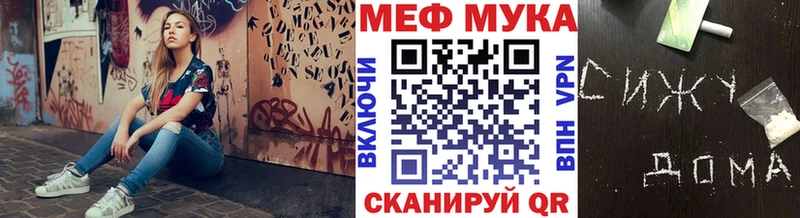 Псилоцибиновые грибы Белогорск