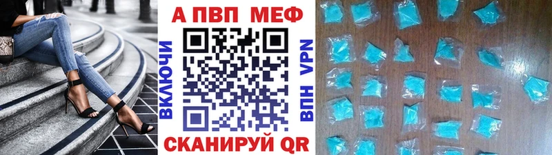 Купить где  Белогорск  APVP СК КРИС 