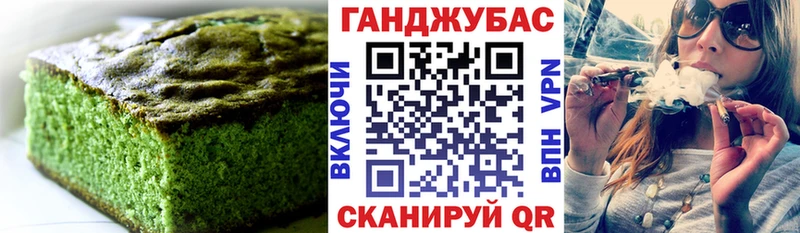 Купить где  Белогорск  Печенье с ТГК марихуана 