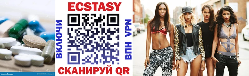Ecstasy XTC  Купить  Белогорск 