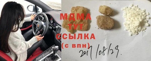 кокаин колумбия Липки