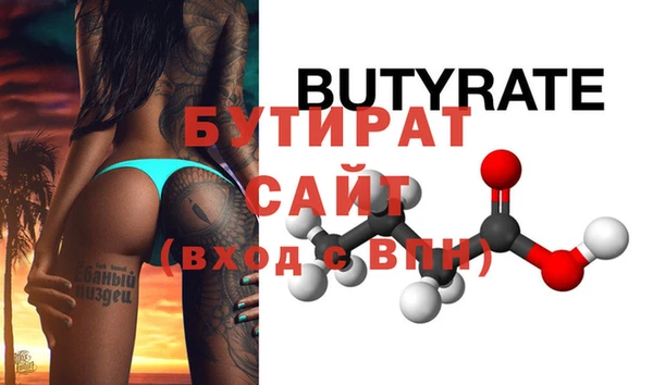 прущая мука Лихославль