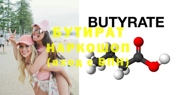 гашишное масло Лиски