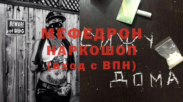 прущая мука Лихославль