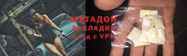 кокаин колумбия Липки