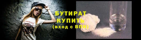 MESCALINE Лабытнанги