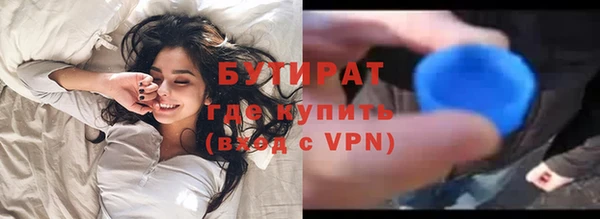 прущая мука Лихославль