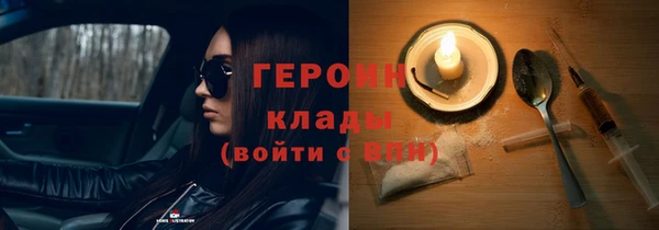 гашишное масло Лиски