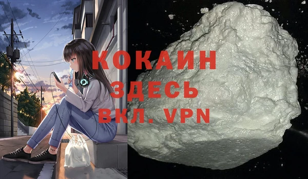 гашиш Лагань
