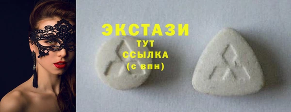 гашишное масло Лиски