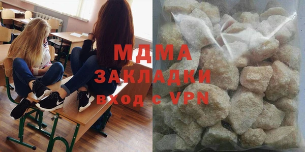 кокаин колумбия Липки