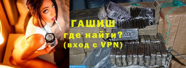 гашишное масло Лиски