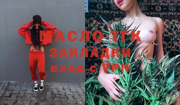 гашишное масло Лиски