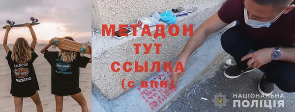гашишное масло Лиски