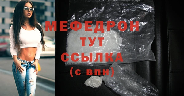 прущая мука Лихославль