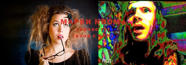 гашишное масло Лиски