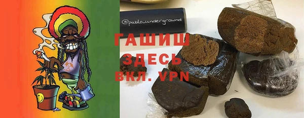 гашишное масло Лиски