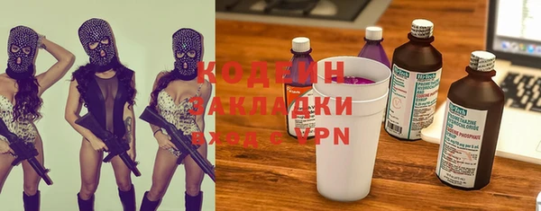 гашишное масло Лиски