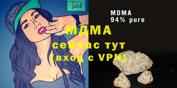 гашишное масло Лиски