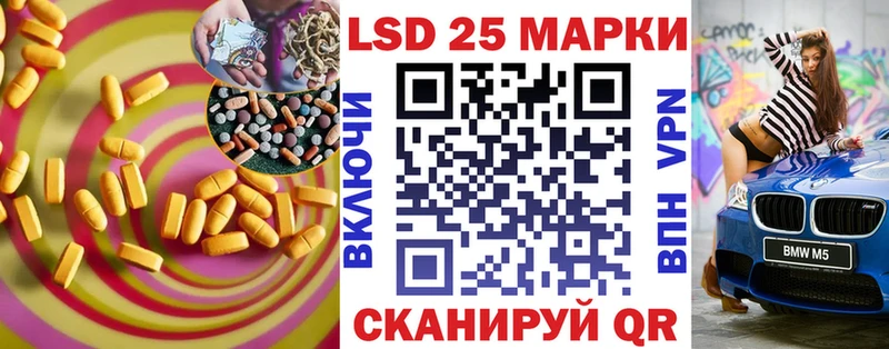 LSD-25 экстази кислота  Купить  Белогорск 
