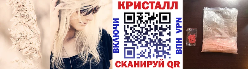 Купить  Белогорск  Метамфетамин Methamphetamine 