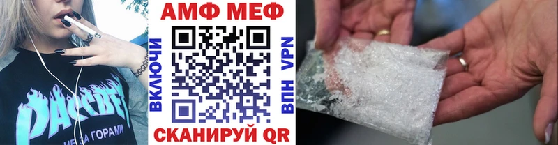 Метамфетамин Декстрометамфетамин 99.9% Белогорск