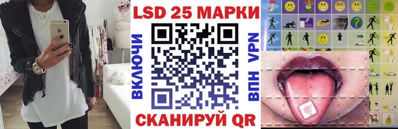 Марки NBOMe 1,5мг  Купить  Белогорск 