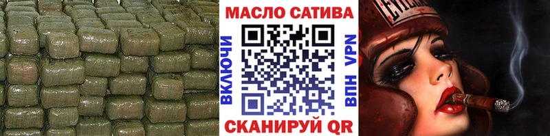 Купить  Белогорск  ТГК THC oil 